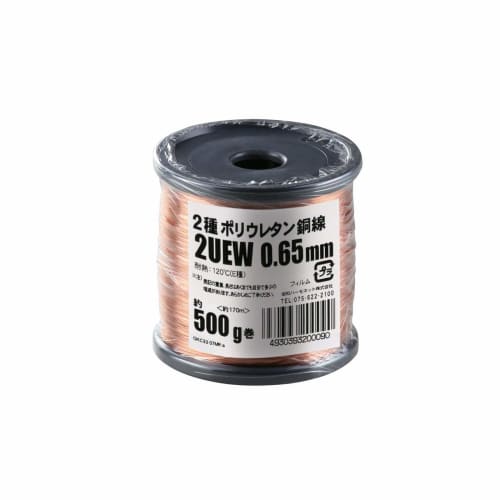 Kyowa Harmonet Enameled Wire (Type 2 Polyurethane Copper Wire), 2UEW, 0.65mm, 500g