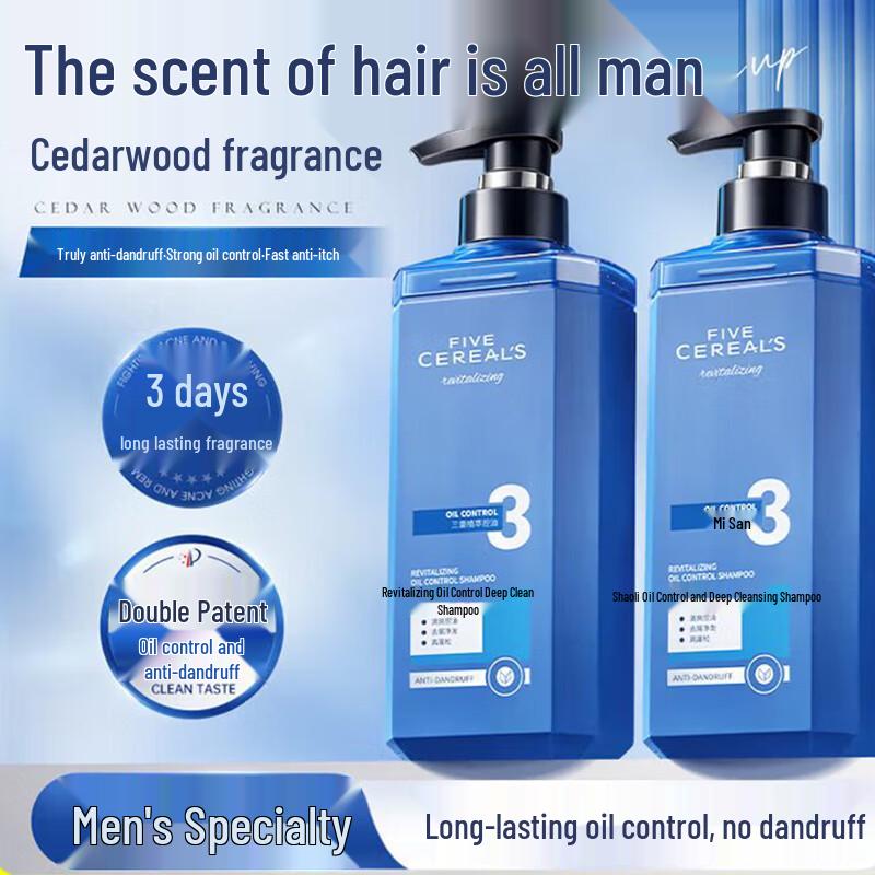 Hanfang Wugu Oil Control Purifying Shampoo 500g