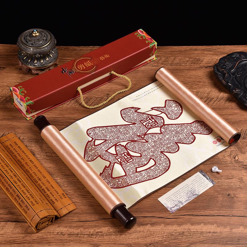 Silk Paper-Cut Hanging Artwork: Chinese-Style Decorative Gift for Travelers