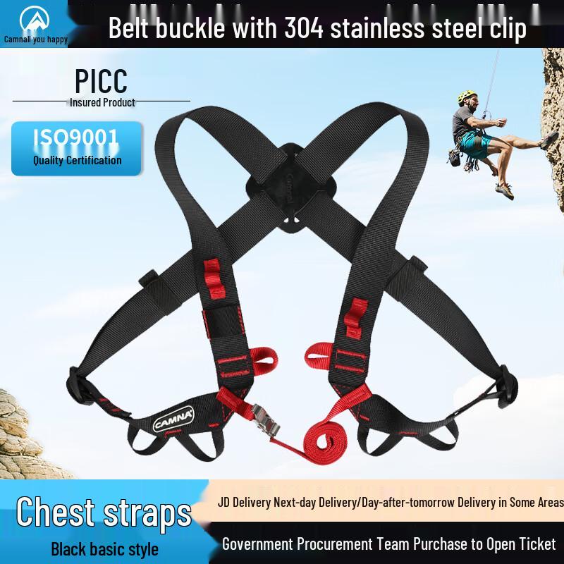 Kangle SR Climbing Rescue Chest Harness