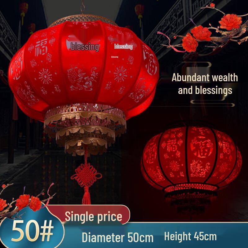 Handun New Year Outdoor Chinese Style Red Lantern