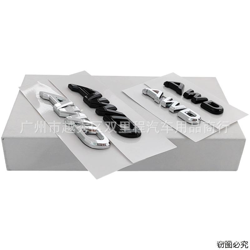 Suitable for Mazda Toyota modified car emblem Atz Enclave 2.5 four-wheel drive emblem AWD body side wing emblem W6