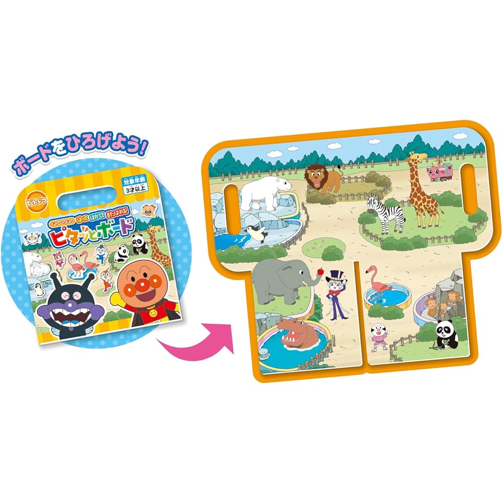 Agatsuma Anpanman Animal Stick and Peel Board for Ages 3 and Up Educational Toy