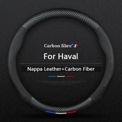 Housse de Volant de Voiture en Cuir Fibre de Carbone Pour HAVAL H6 JOLION HEV H3 H4 H2 F7 F7X H8 H9 H5 M4 M6 Accessoires Intérieurs Auto