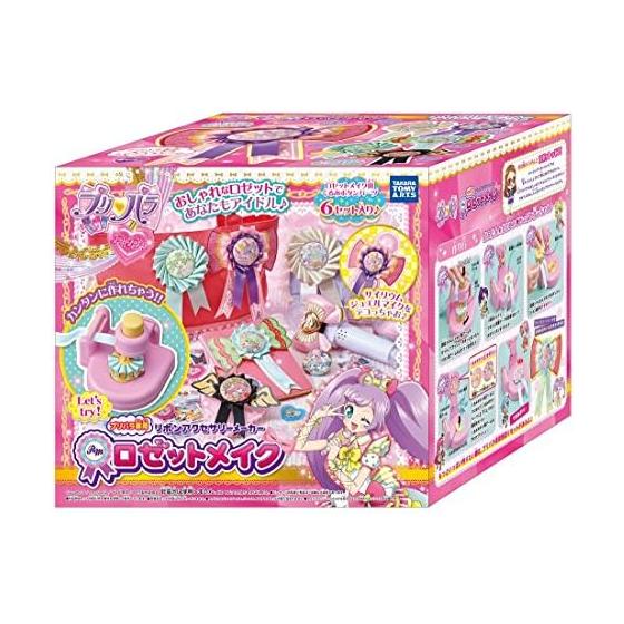 Pripara Pripara exclusive rosette makeup