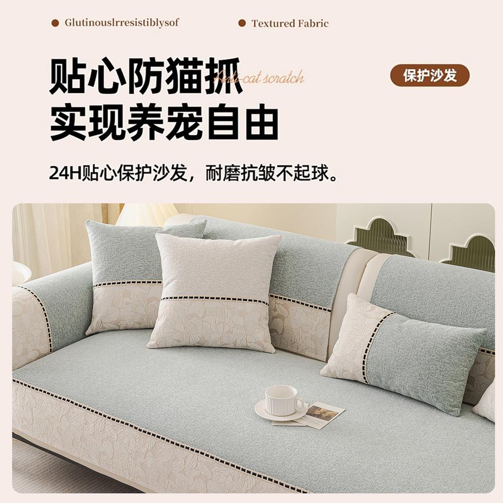 New Sofa Cushion Four Seasons Universal Light Luxury High-Sense Seat Cushion Non-Slip Leather Sofa Cover Cloth