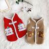 Winter and Autumn Thick and Warm Pet Dog and Cat Clothes, Suitable for Walking, Festive New Year Decoration