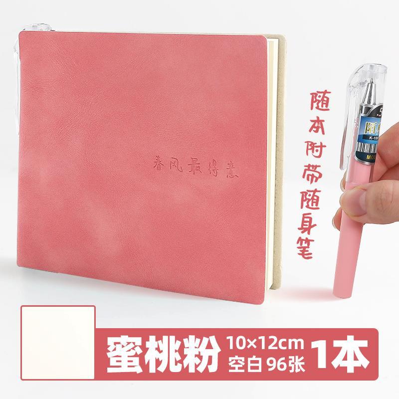 Blank Travel Stamp Collecting Notebook For Museum Trip Memorial Collection