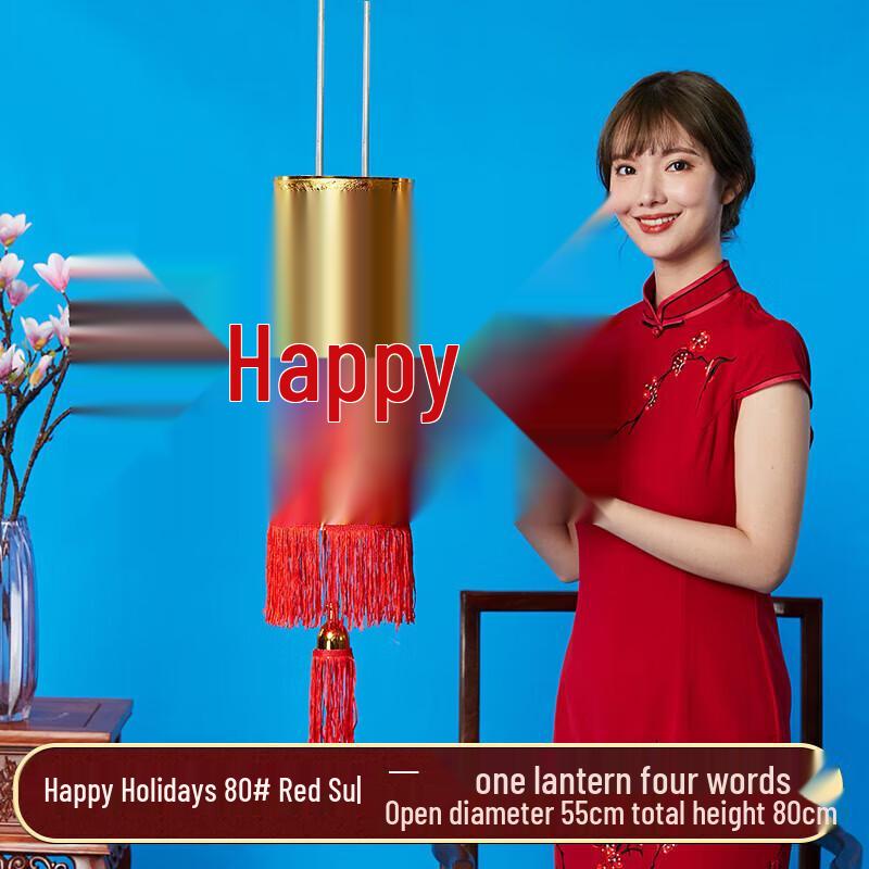 Meiliya Festive Big Red Hanging Lantern