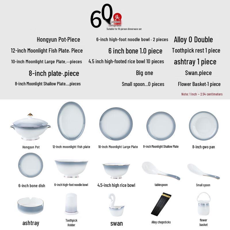 Shuogang Tiangong Jingdezhen Bone China Dinnerware Gift Set