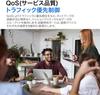 Linksys 8-Port Gigabit Unmanaged Switching Hub LGS108-JP NT1526