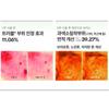 VT Reedle Shot 100 Microneedle Skin Booster Essence Cica Skin Repair Korean Skincare 50ml