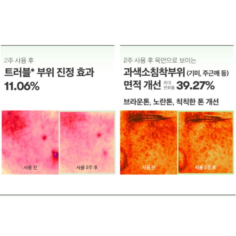 VT Reedle Shot 100 Microneedle Skin Booster Essence Cica Skin Repair Korean Skincare 50ml