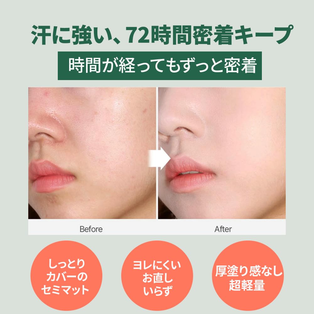 Tragbare Mini-Hülle inklusive Foundation 17 Porcelain [Offizieller japanischer Distributor] 30ml Hautnahe Deckkraft Foundation + Mini-Netzhülle + Puderquaste