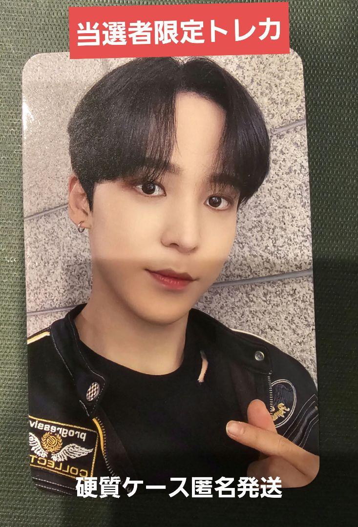 

[USED] Ateez movement Wonderwall Yuno Winner Trading Card