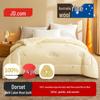 JD Home Gold Standard 100% Mercerized Wool Quilt