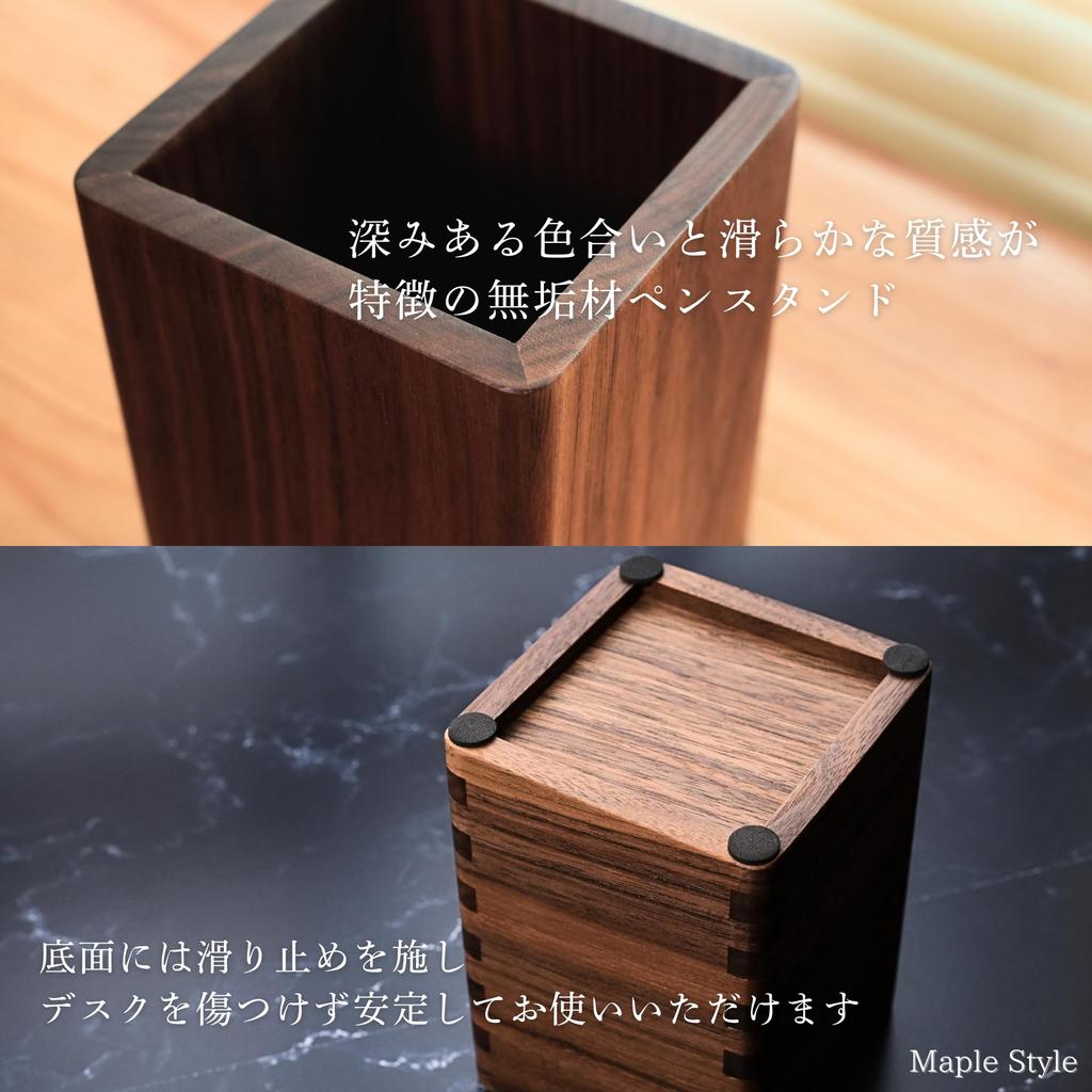 Wooden Pen Holder Interlocking Design Pen Solid Natural Wood Japanese Tabletop Pencil Desk Storage Cutlery Makeup Brush Storage [Maple Style] Stand,
