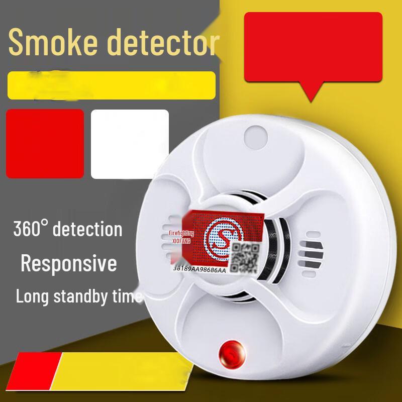 Ounika Standalone Photoelectric Smoke Detector (CN Version)