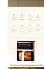 Rongshengda Smart Multifunctional Air Fryer Oven - Large Capacity, Fully Automatic, Electric Visual Fryer for Home Use