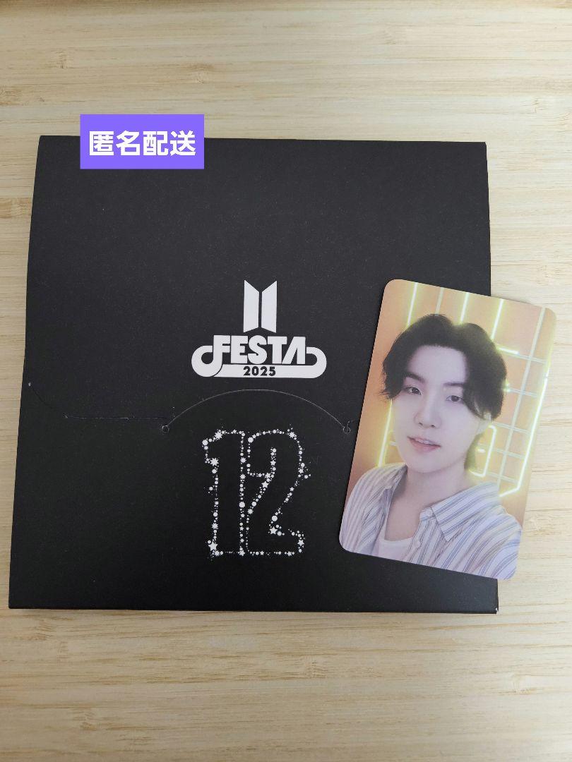 

[Б/У] BTS Festa 2025 армейская зона торговая карта SUGA Юнги