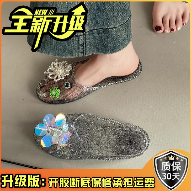 Fashion Versatile Sweet Baotou Slippers Women's 2025 Summer New Versatile Flat-bottomed Slippers Cute Pearl Bow