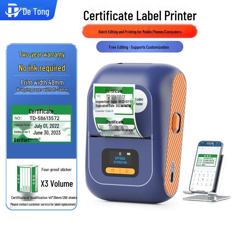 Detong DP26S Portable Label Printer