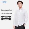 Men's Wrinkle-Free Long Sleeve Business Shirt