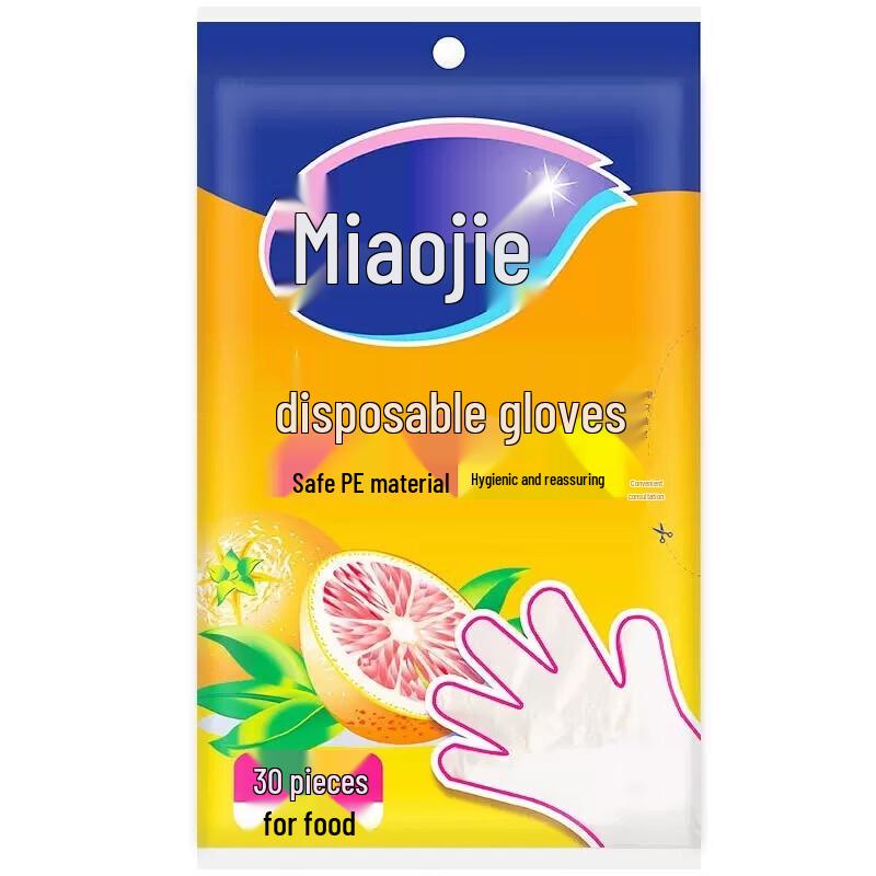 

Miaojie PE Disposable Gloves