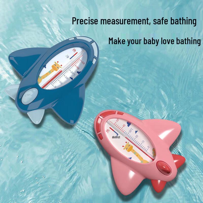 Ouliwen High-Precision Baby Bath & Household Thermometer