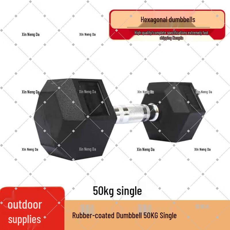 Xinnengda Rubber-Coated Hex Dumbbells