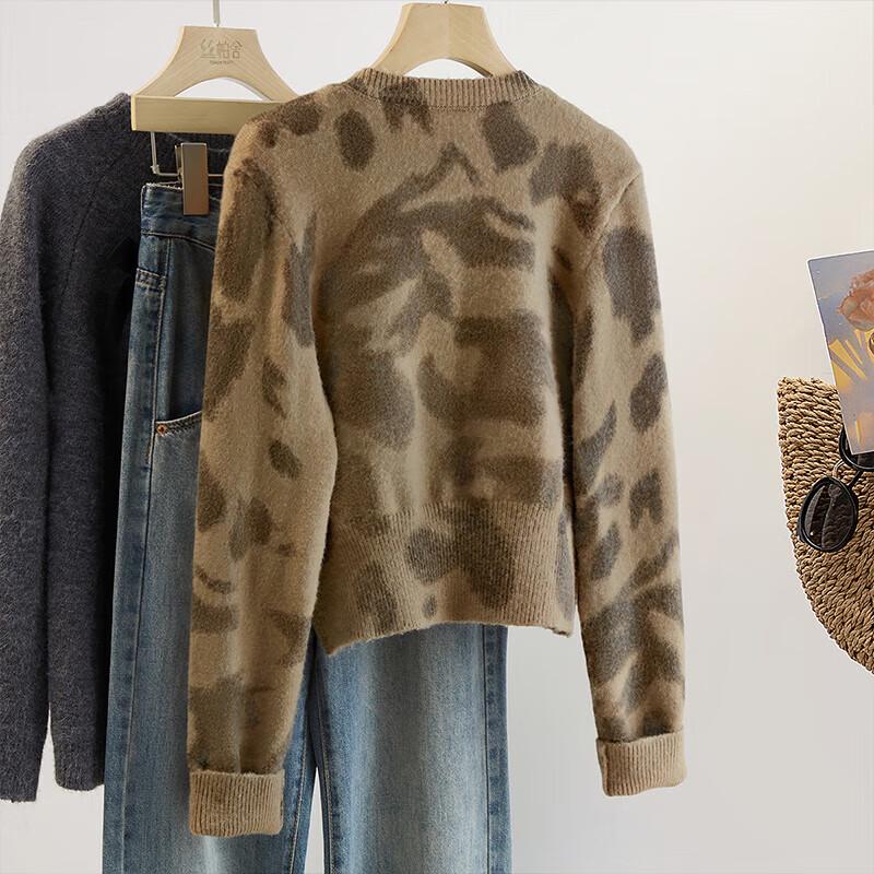 Women's Elegant Colorblock Leopard Knit Cardigan