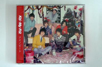 CD  - Aino Beat ( Świąteczny Shiyo ) Japonia ObiJapońska gwiazda pop Używany