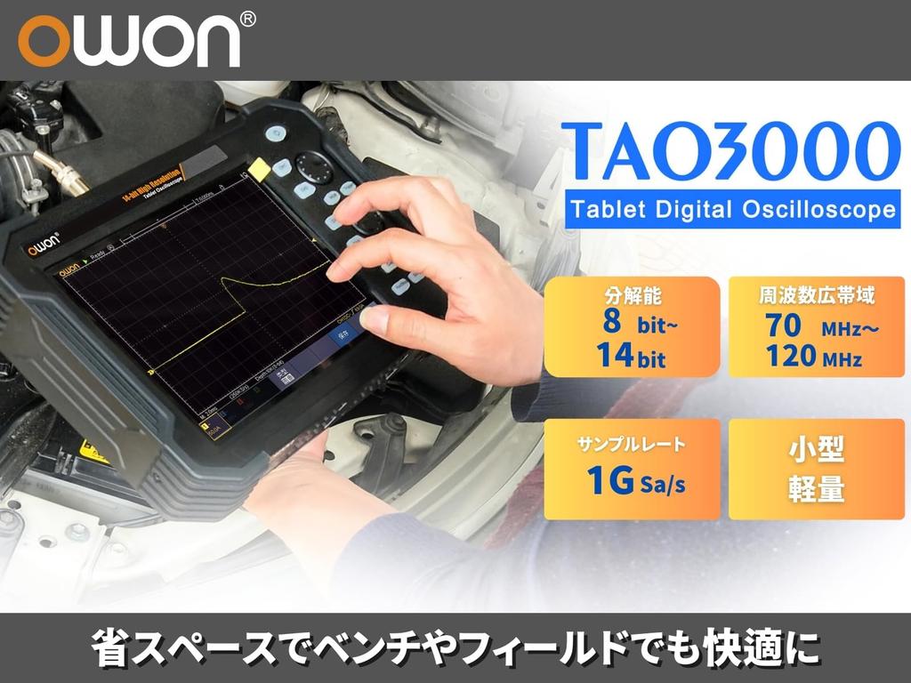 OWON TAO3074 Digital Oscilloscope with Handy 70MHz Sample 40M Record SCPI Remote Slim and Japanese Instruction Manual Included 4-Channel Tablet,