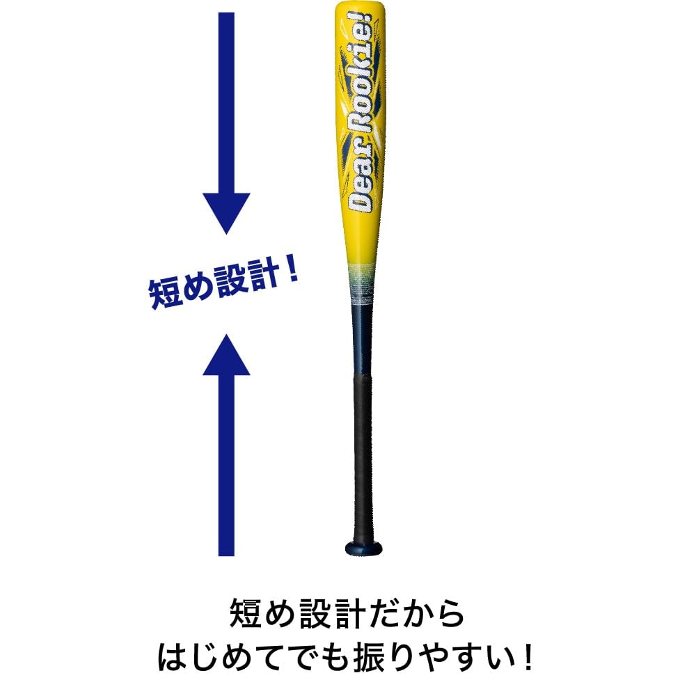 Mizuno DEAR ROOKIE Baseball for Elementary School Size Mizuno Direct Store Exclusive Bat, FRP, Softball, Yellow, 45, 1CJFY14168,