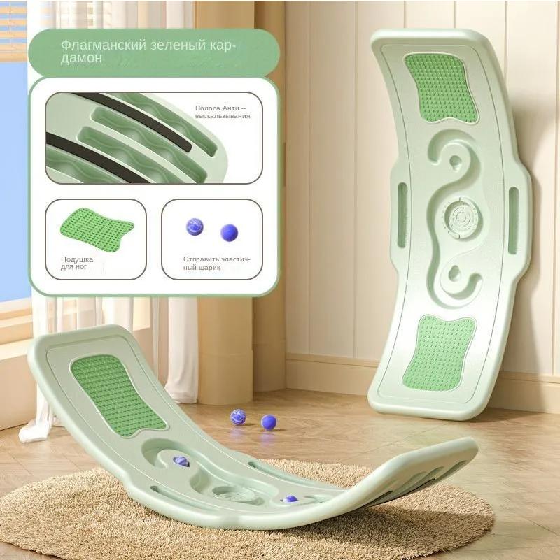 

Балансировочная доска и игрушка-качели для детей, оборудование для сенсорной тренировки дома One Size зелёный