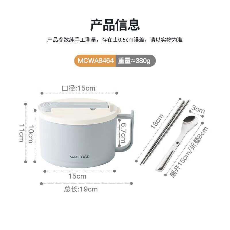 Zhishi 304 Stainless Steel Instant Noodle Bowl with Cutlery