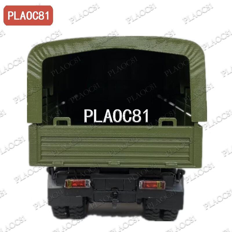 Steyr Shaanqi J-Series Logistics Vehicle Model 1:43