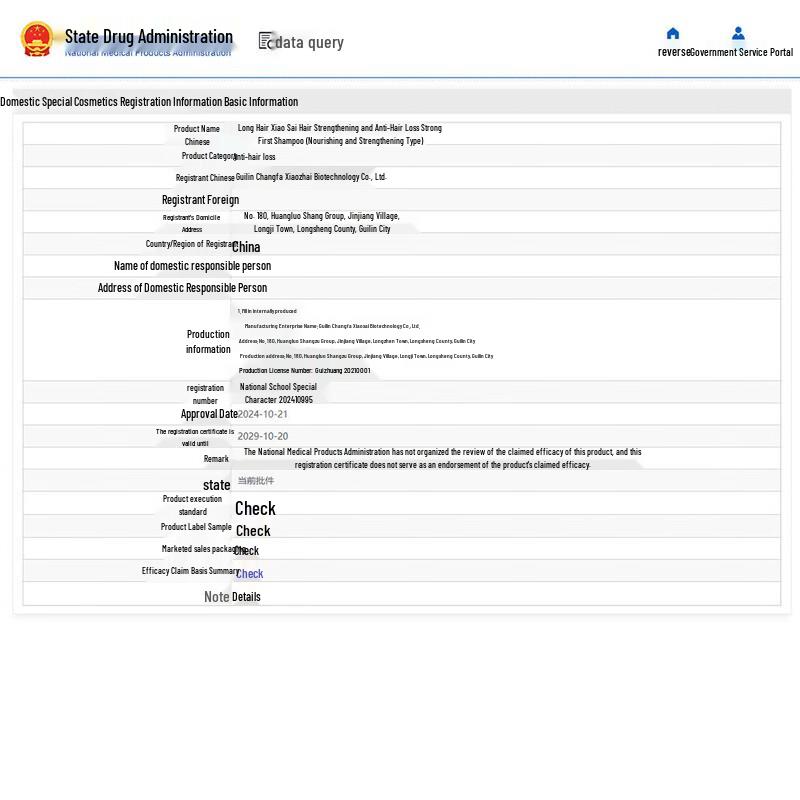 Long Hair Xiaozhai Nährendes & Stärkendes Anti-Haarausfall-Shampoo