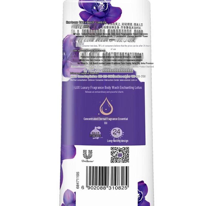 lux Enchanted Lotus Perfumed Body Wash (3 X 200g Pack)