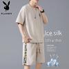 PLAYBOY Men's Waffle Knit Short Sleeve & Shorts Set