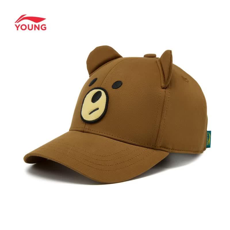 Li-Ning Kids' Boys' Sun Protective Baseball Cap