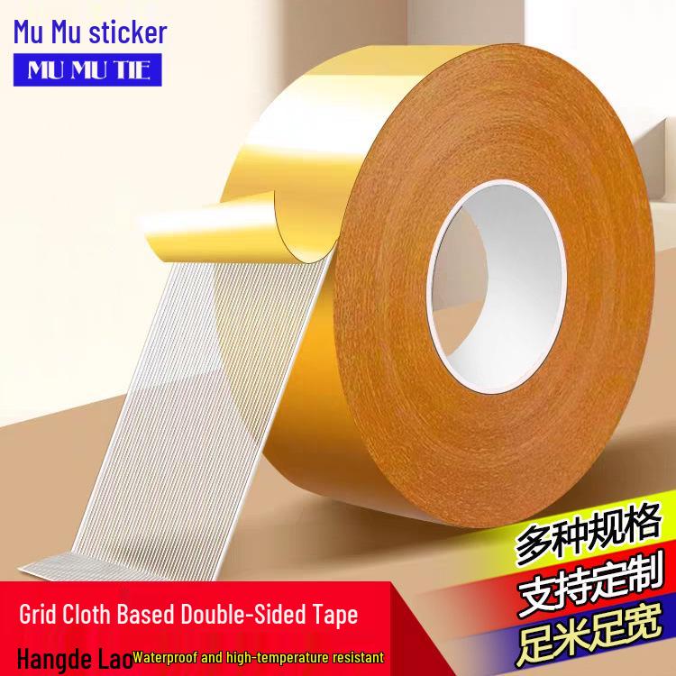 Waterproof Double-Sided Mesh Tape - Wear-Resistant, High-Adhesion for Carpets and Light Strips