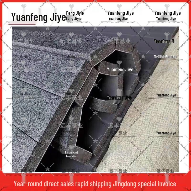 Yuanfeng Jiyuan Thickened Roll Mat
