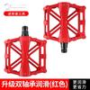 Bicycle Pedals Mountain Road Bike E-Bike Universal Ball Bearing Foot Cycling Accessories