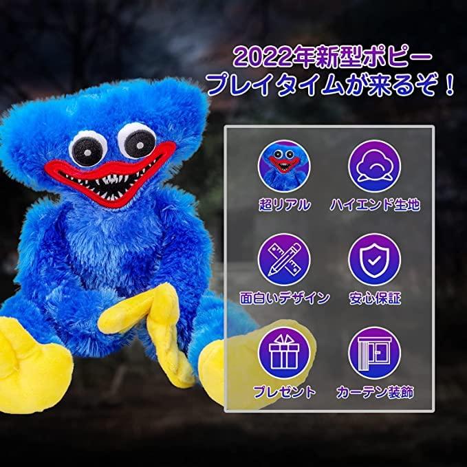 Plyšová hračka Huggy Woggy Vánoce Měkká Strašidelná Vtipná Hororová panenka Dárek Manga Poppy Hug Hra Halloweenská dekorace Playtime Vánoční dárek 40cm (Modrá a růžová)