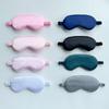 Eye Mask Satin Sleep Blackout Blindfold Soft Comfortable Travel Sleeping Mask Women Men Adjustable Elastic Band Eye Cover
