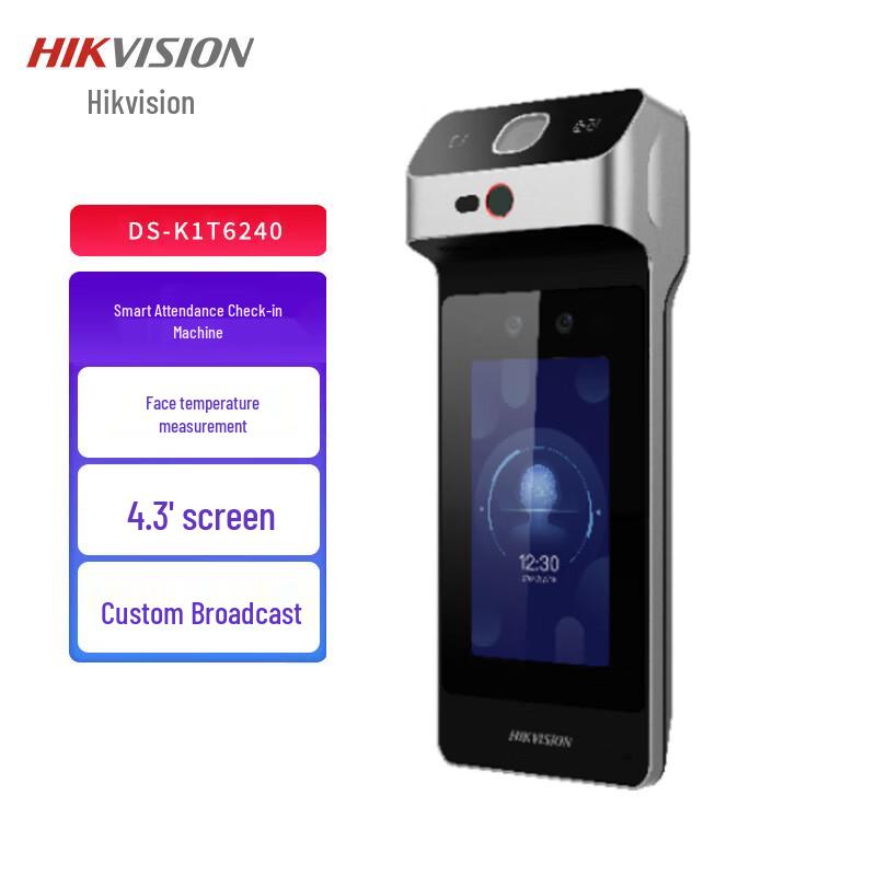

Hikvision 4.3-inch Biometric Attendance Machine