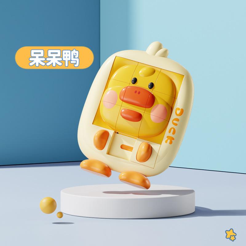 Cartoon Animal Huarong Road, Children's Puzzle Three-dimensional Puzzle, Sliding Dinosaur Yellow Duck Enlightenment Puzzle Toy