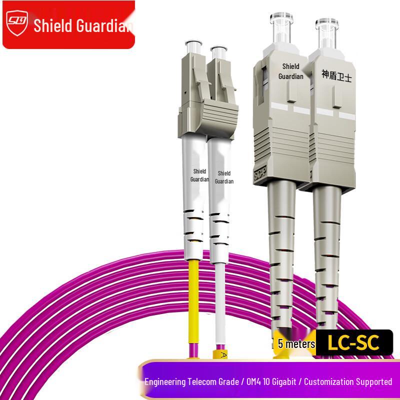Shendun Guard Multimode Fiber Optic Patch Cable