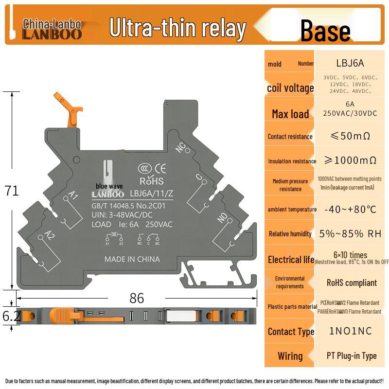 Lanbo J13A Intermediate Relay 13mm Controller, 5/8-pin, DC12V/24VAC/220V